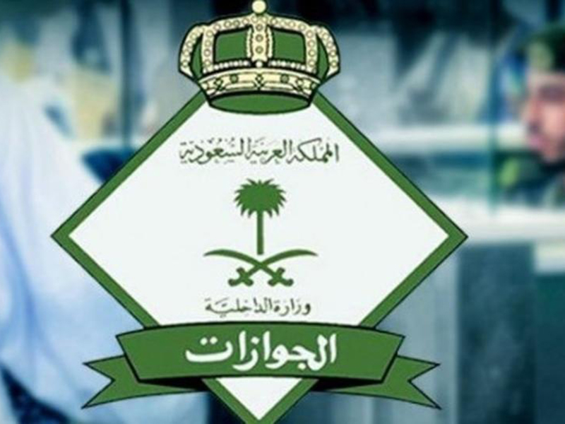 اضغط لمشاهدة الفيديو: هل يحق لصاحب العمل منع عامل من الرجوع للمملكة؟ .. الجوازات توضح